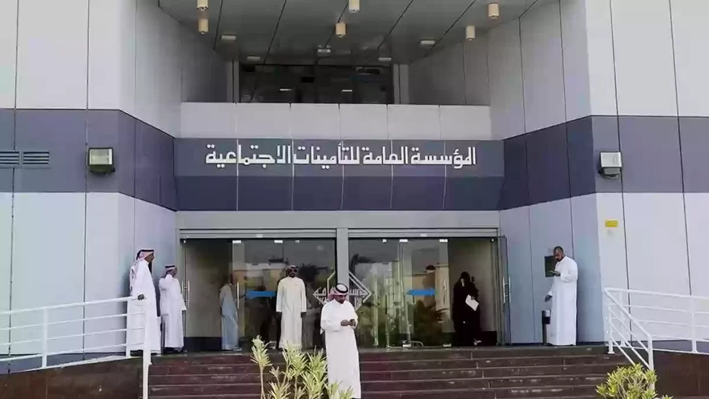 التأمينات تكشف آلية احتساب عمر المشترك السعودية