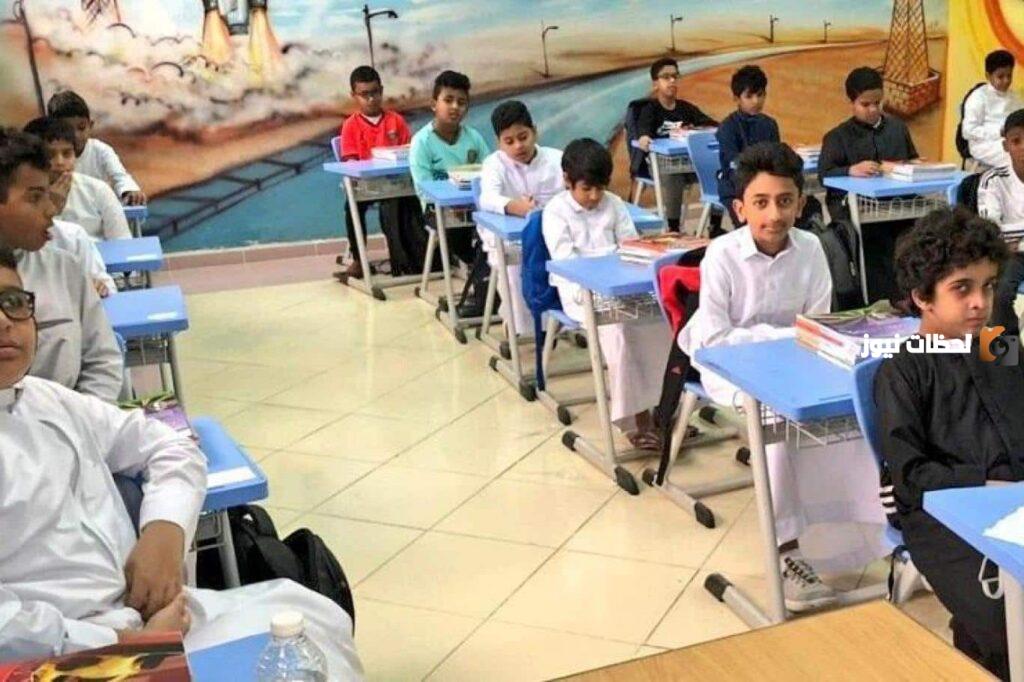 التعليم السعودي يُطلق التقويم الدراسي