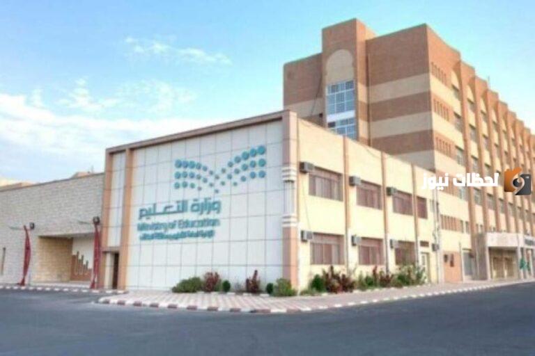 ماهي شروط التسجيل للابتعاث في بكالوريوس التمريض 2025