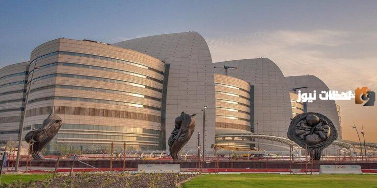 التقديم على وظائف مستشفى سدرة الكويت 2025