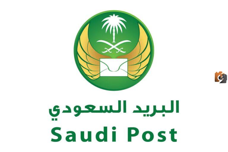 الرمز البريدي سكاكا والاحياء التابعة لها 1447