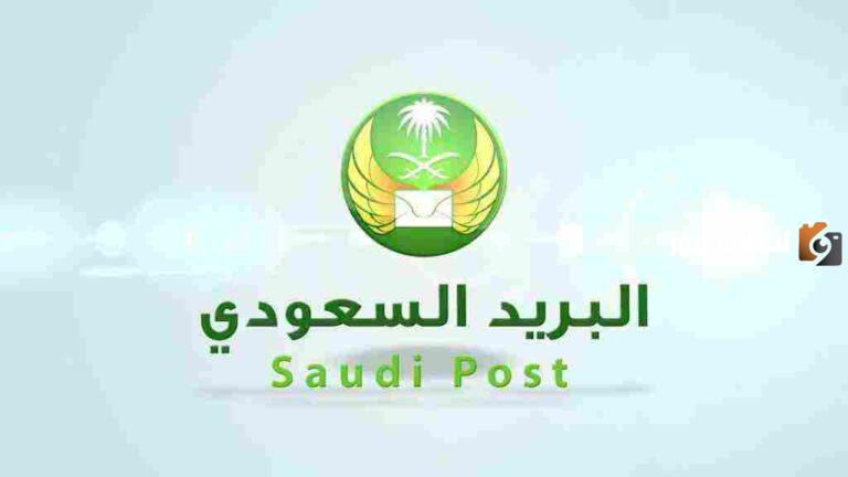 الرمز البريدي للجبيل