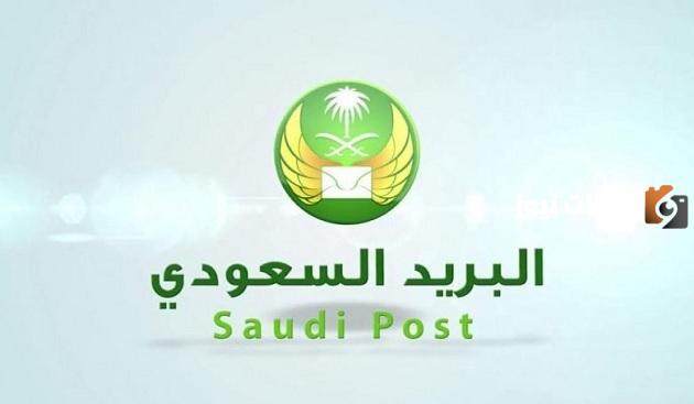 الرمز البريدي للطائف والاحياء التابعة لها