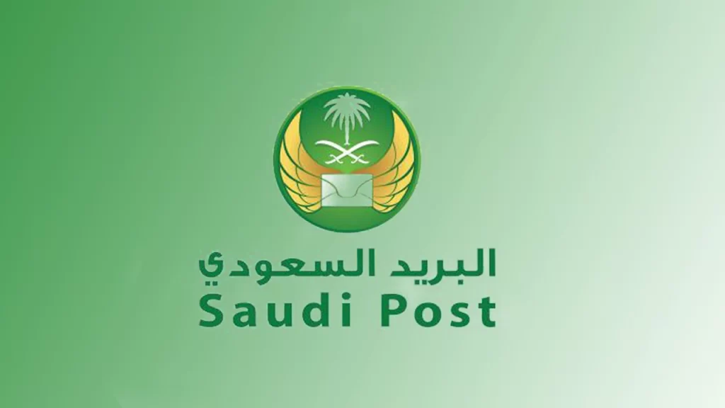 الرمز البريدي للظهران