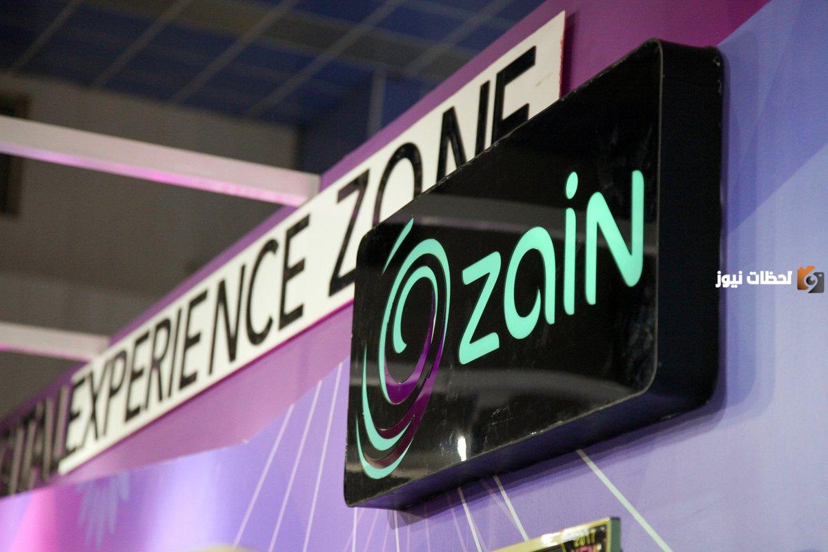 الغاء البريد الصوتي زين 2025 باستخدام رموز إلغاء خدمات زين السعودية