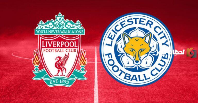 ملخص المباراة كامل 3-1.. ملخص ليفربول وليستر سيتي في كأس الرابطة الإنجليزية 2025