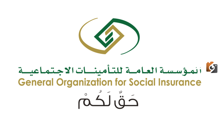 التأمينات تعلن عن خطوات الحصول على نسخة من عقد العمل