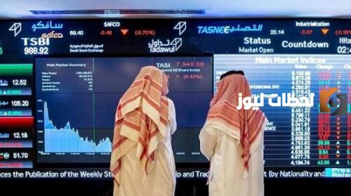 عاجل انخفاض المؤشر الرئيسي لسوق السعودية بشكل طفيف إلى 11.411