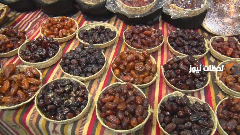 وزارة البيئة والزراعة: اعلان عن موعد انطلاق مهرجان التمور السادس في الباحة 1447