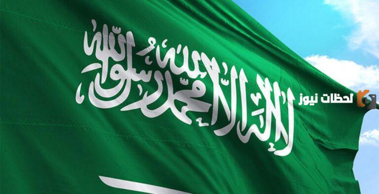 ايقاف الخدمات للمقيم ماذا يشمل في السعودية 1447