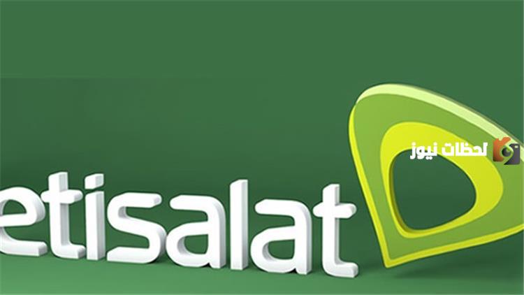 باقات حكاية