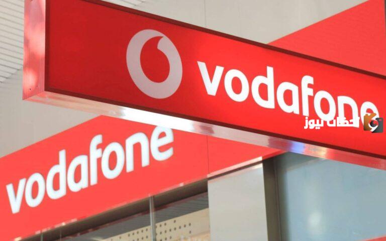 باقات فودافون فليكس 2025 الجديدة الباقات وكيفية الأشتراك لجميع أنظمة فليكس من Vodafone