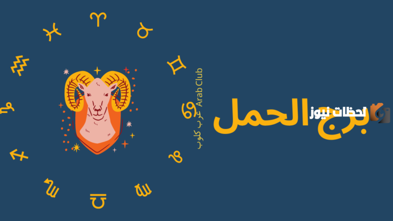 برج العقرب اليوم الخميس 14 سبتمبر 2025: يوم من الغموض والعاطفة