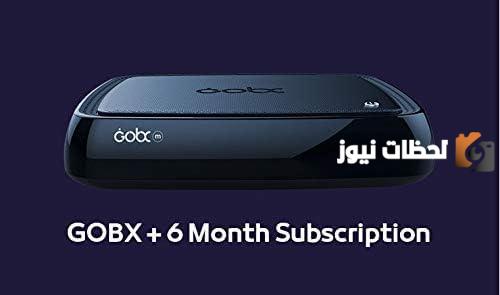 بكم اشتراك GOBX الرياضية وكيف افعل GOBX؟