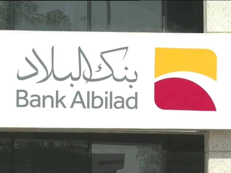بنك البلاد دخول 1447
