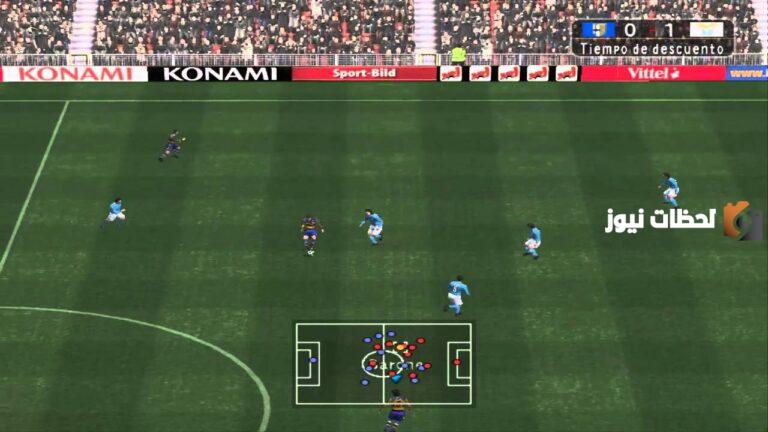 تحميل لعبة بيس eFootball™ 2025 mobile خطوات تنزيل اي فوتبول بيس وموعد النزول