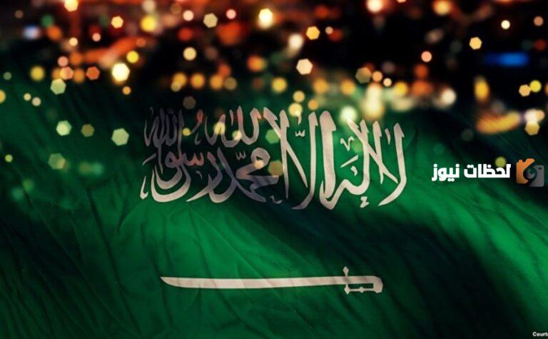 عروض اليوم الوطني 93 السعودي للتمويل و القروض “شروط التمويل”