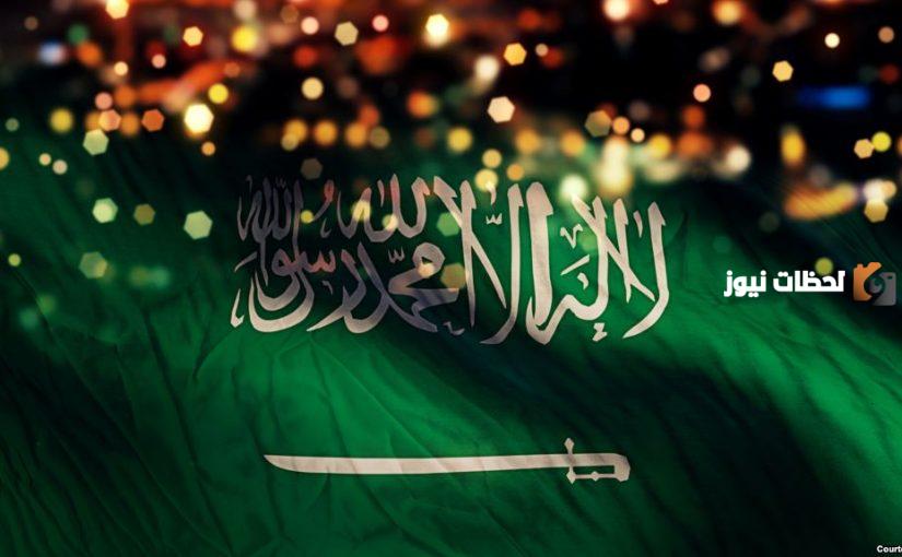 عروض اليوم الوطني 93 السعودي للتمويل و القروض “شروط التمويل”