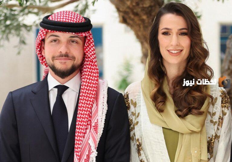تاريخ ميلاد رجوى ال سيف خطيبة الامير حسين بن عبدالله