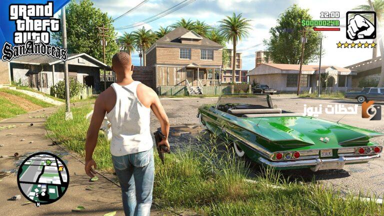 تحميل تحديث جاتا سان اندرس 2025 اخر اصدار gta san andreas apk بطريقة سهلة ومجاني اعرف الخطوات التنزيل