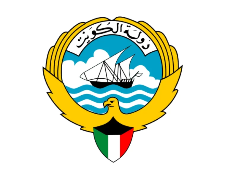 تحميل شعار دولة الكويت pdf 2025