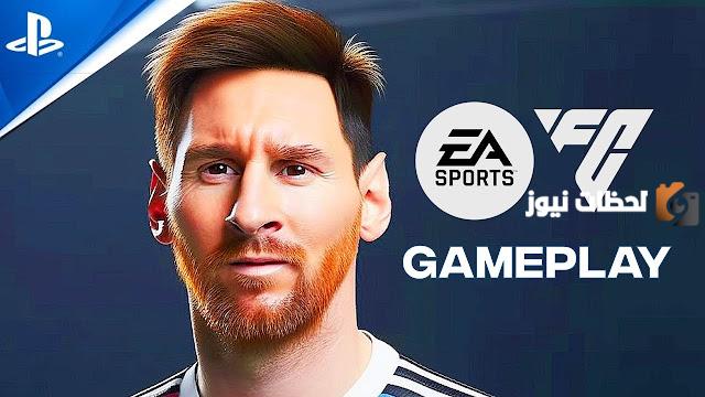 تحميل فيفا موبايل 24