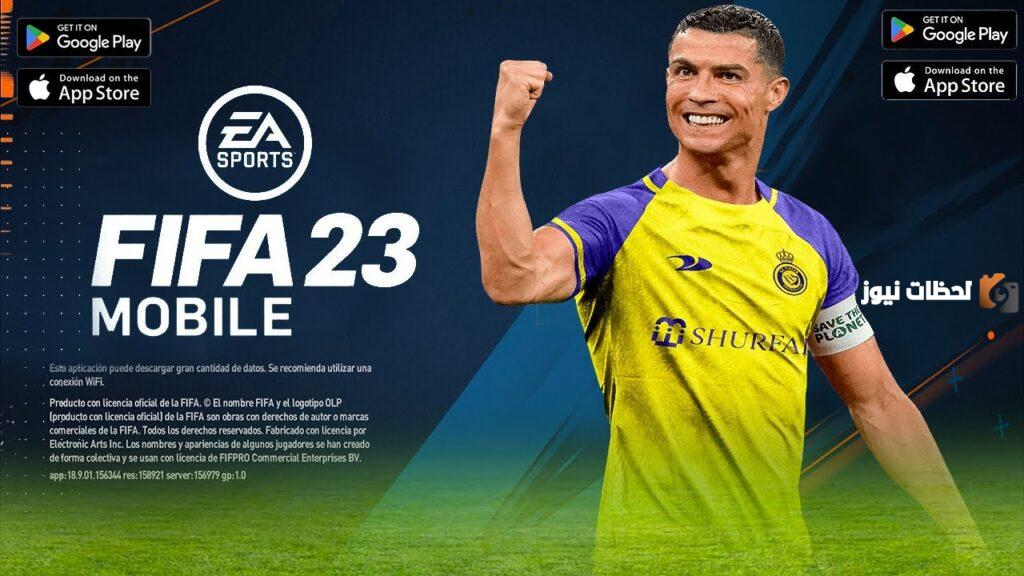 تحميل لعبة فيفا 14 تحديث