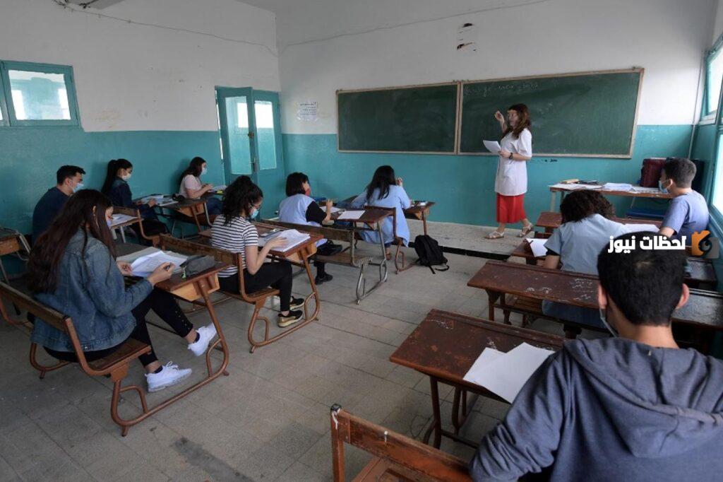 تسجيل الطلاب الجدد في المدارس الابتدائية