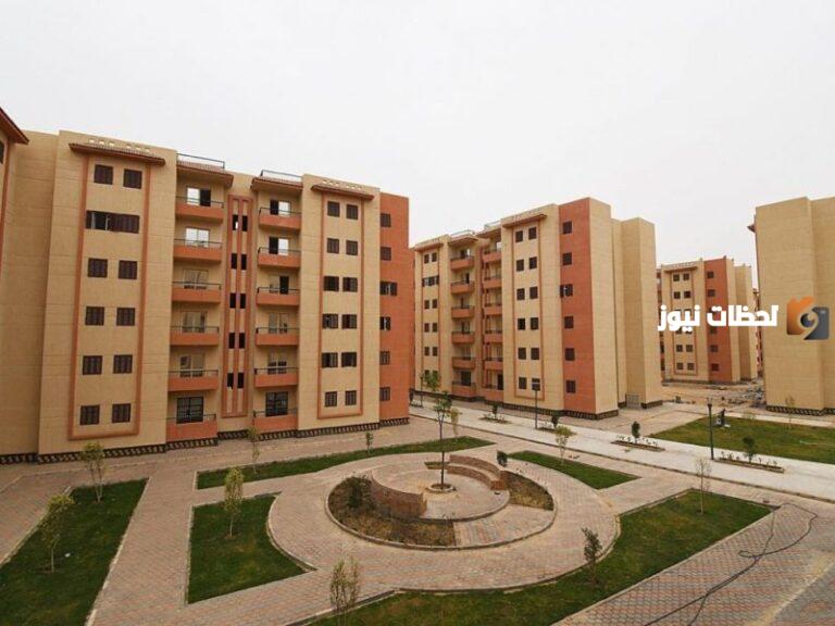حجز شقق الإسكان الاجتماعي 2025 بالرقم القومي: المستندات المطلوبة وملئ الاستمارة