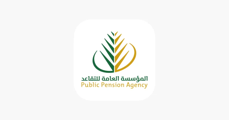 تعريف راتب متقاعد 1447