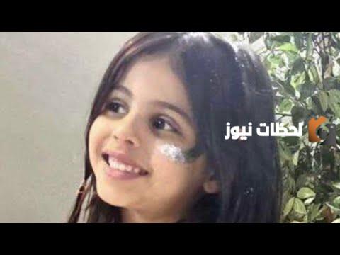 تفاصيل هاشتاق المخطوفة الطفلة سديم