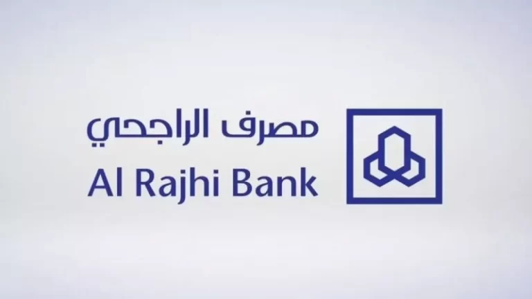 تكافل الراجحي تأمين سيارة 1447