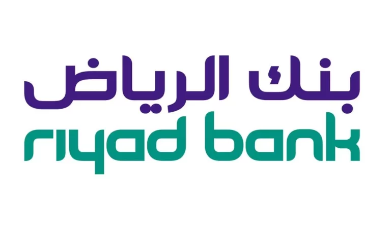 كيفية التقديم للحصول على تمويل شخصي حتى 400 ألف ريال من بنك الرياض؟