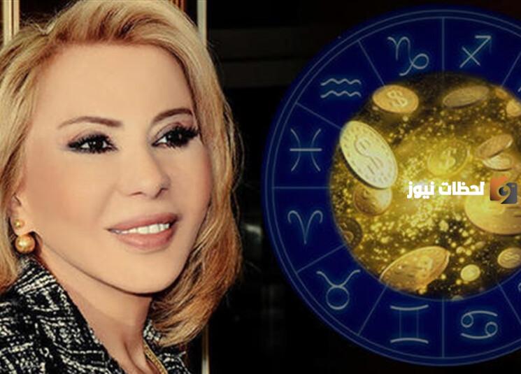 توقعات الابراج اليوم ماغي فرح الثلاثاء