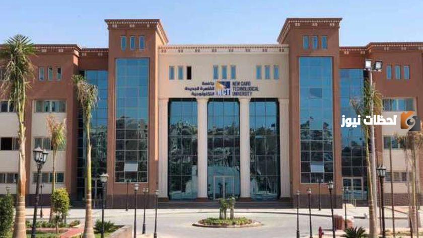 ما هي أقسام كلية تكنولوجيا الصناعة والطاقة طيبة ومصروفات الكلية للعام الدراسي