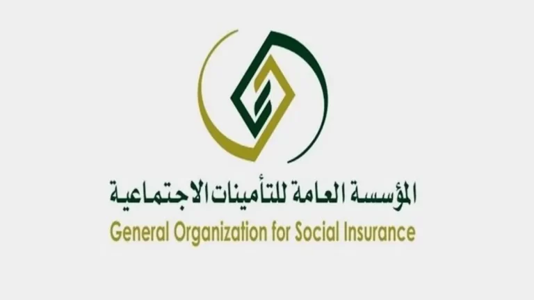 جدول صرف رواتب التأمينات 2025 لشهر سبتمبر وأكتوبر