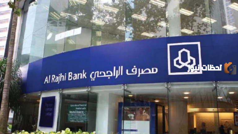 حاسبة التمويل بنك الراجحي 1447