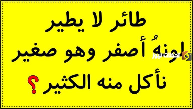 حزازير مضحكة