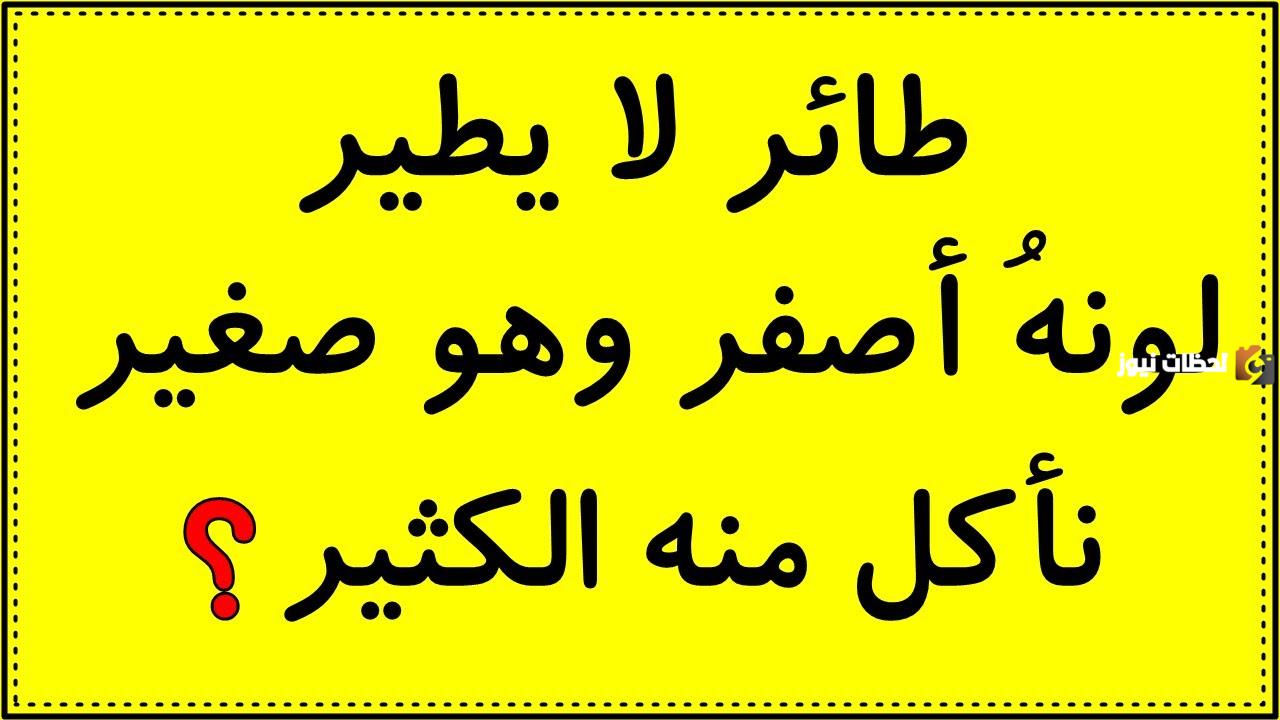 حزازير مضحكة