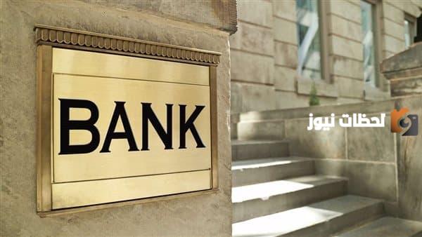 حساب استثماري في البنوك السعودية