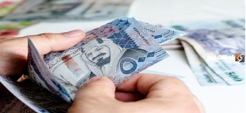 حسماً للجدل الموارد البشرية تحسم صرف منحة من الملك سلمان 500 ريال لكافة مستفيدي الضمان احتفالاً باليوم الوطني السعودي