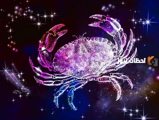 حظك اليوم برج السرطان الثلاثاء: يوم للتخطيط للمستقبل