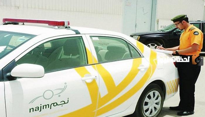 حقوقك بعد الحادث: دليل الاعتراض على تقرير نجم في المملكة
