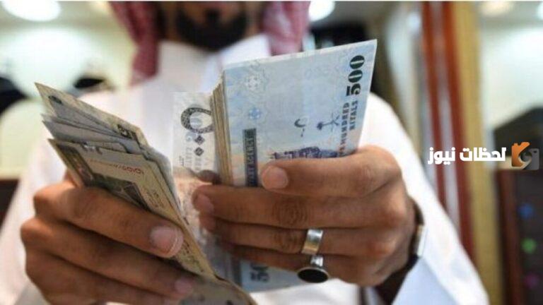 ما هي حقيقة تحديد موعد إيداع المساعدة المقطوعة 1447 وعودتها مرة ثانية للمستفيدين افرحوا يا سعوديين