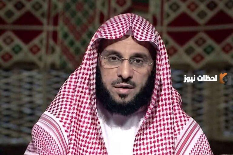 حقيقة وفاة الشيخ عائض القرني بعد أنباء تدهور حالته الصحية