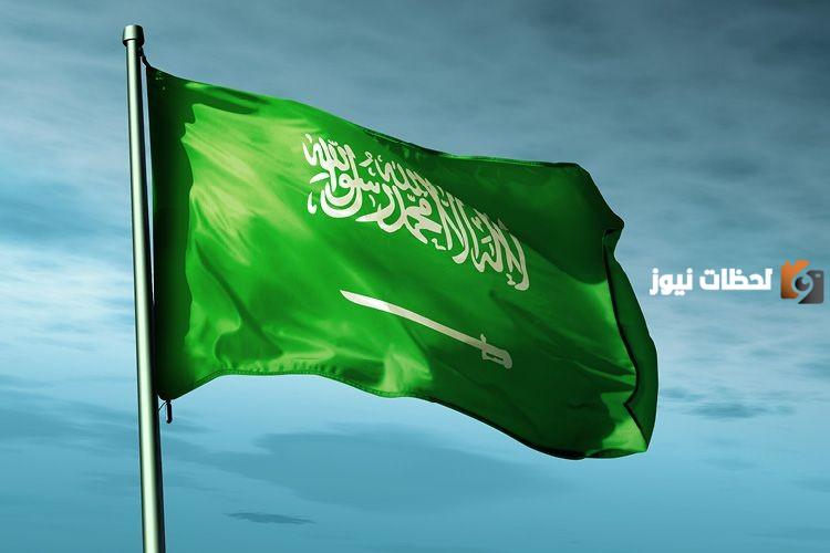 حكم الاحتفال باليوم الوطني