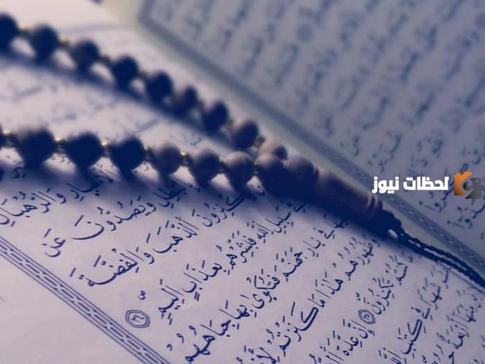 حكم خروج المرأة بدون إذن زوجها