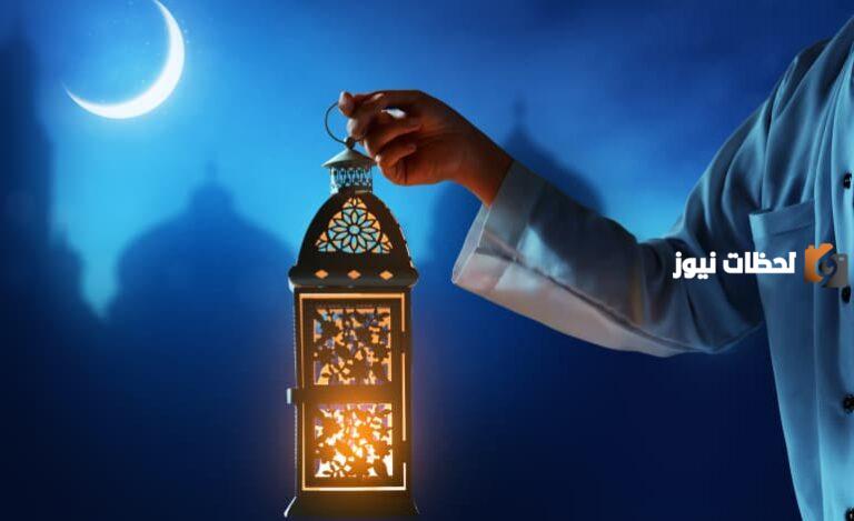 حكمة مدرسية عن رمضان قصيرة مع المراجع