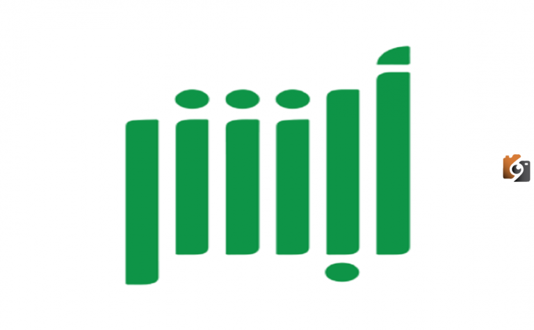 حل مشكلة عدم ظهور المكفولين في أبشر 1447 مشكلة أبشر اعمال