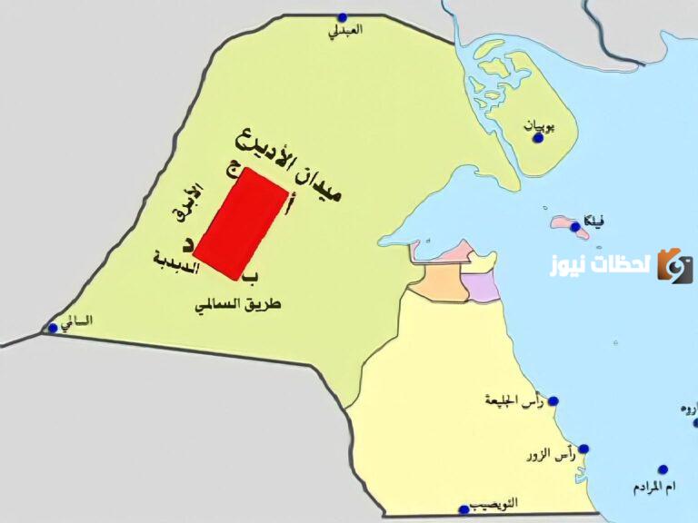 خدمة المخطط المساحي بلدية الكويت gov.kw 2025